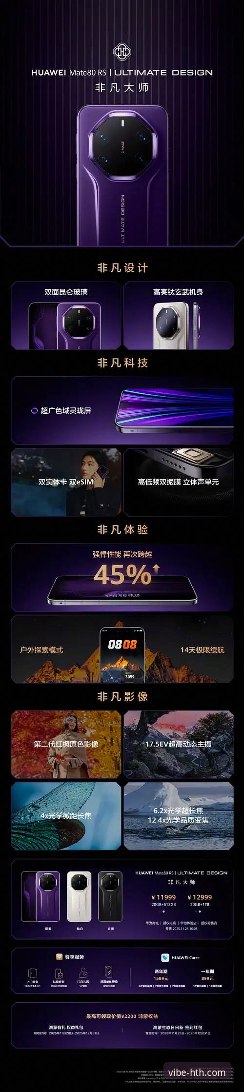 华体会官方版本手机版 揭秘华体会官方版本手机版:体育娱乐平台移动端体验背后的真相
