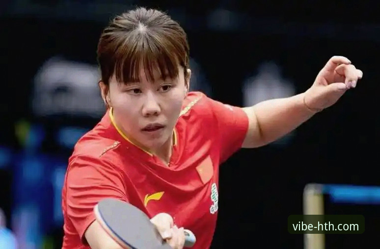 华体会官方下载对比 揭秘中国女乒3-0横扫背后:陈幸同的护台艺术,华体会体育见证新生代崛起