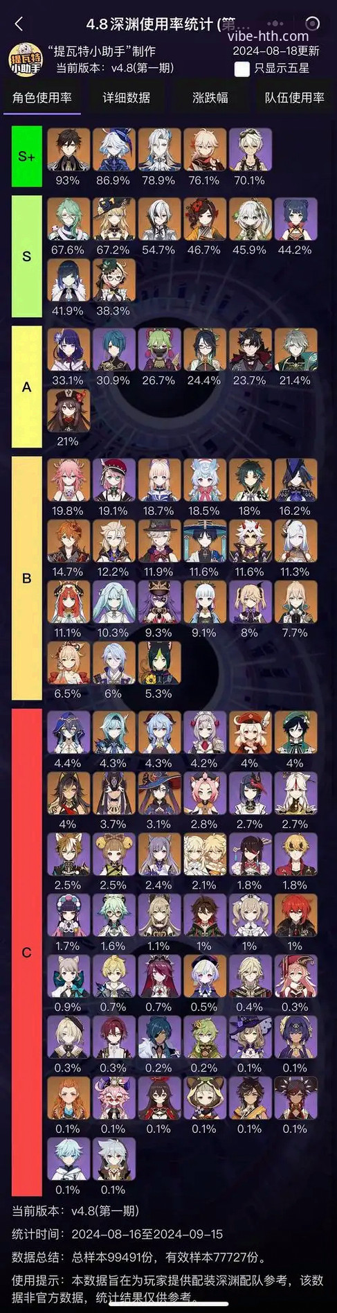 华体会最新版下载攻略 如何获取华体会最新版下载攻略?资深用户分享真实体验